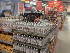 -华润万家(荔湾店)