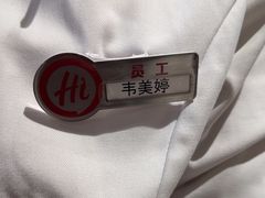 -海底捞火锅(吾悦广场店)