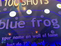 -bluefrog蓝蛙(皇庭广场店)