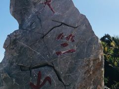 -秦岭天竺山景区