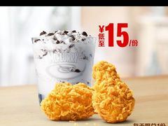 -麦当劳(中山八路店)