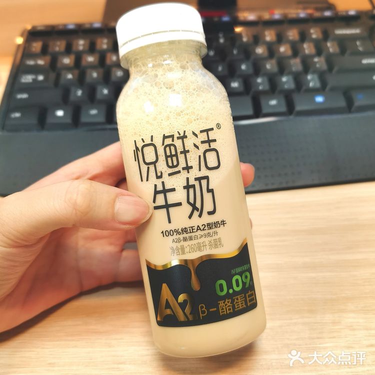 五折的悦鲜活羊毛鲜奶终于到了