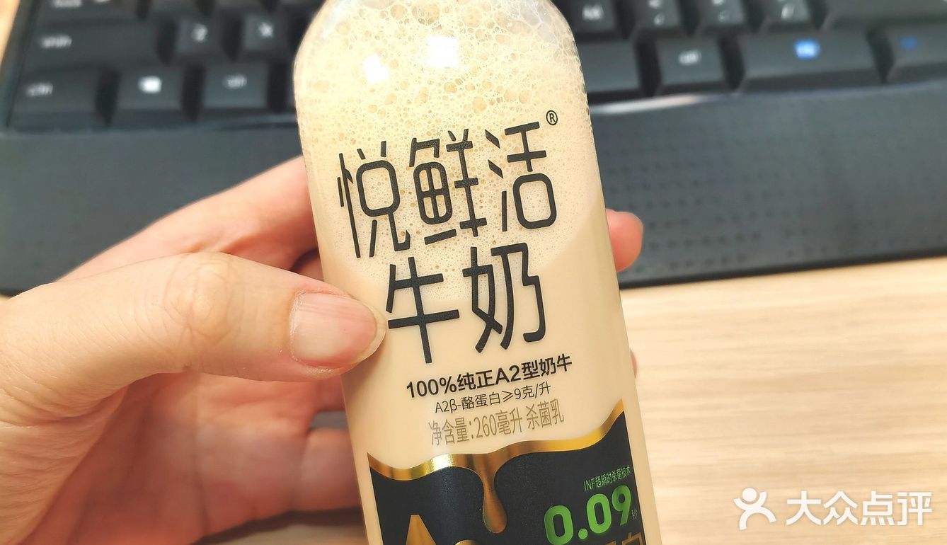 五折的悦鲜活羊毛鲜奶终于到了