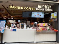 -每日新鲜水果吧(南京东路店)