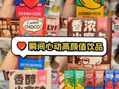 -KKV(重庆光环购物公园店)