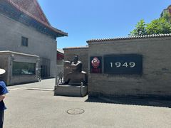 -1949-全鸭季(金宝街店)