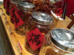 -御手信(古港店)