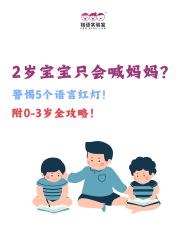 -南京市儿童医院(广州路院区)