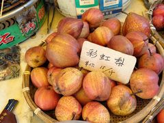 -含鄱口
