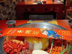 -谭鸭血老火锅(龙湖宝山天街店)