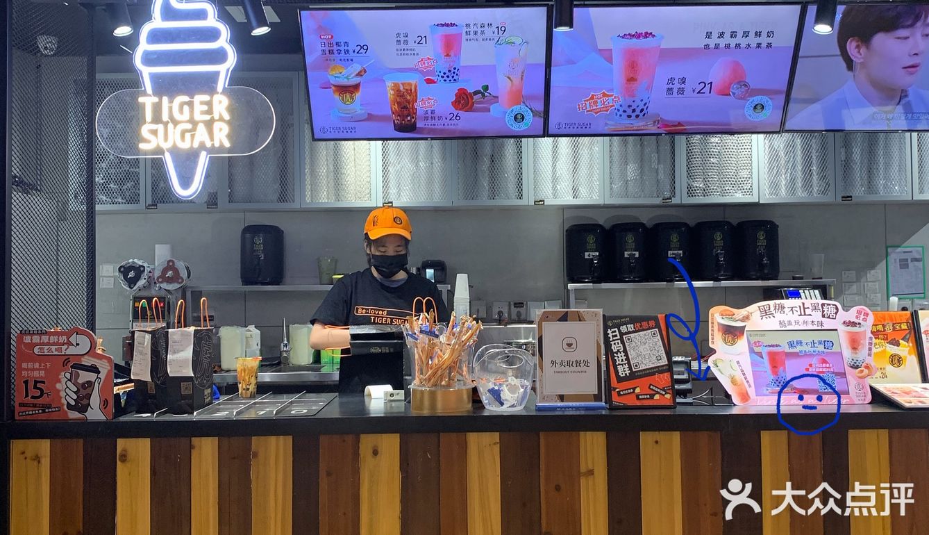 本命饮品店就爱老虎堂的厚鲜奶新品颜值爆高啊
