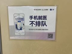 -天津市口腔医院(和平本部)