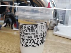 拿铁-无牌咖啡&酒馆
