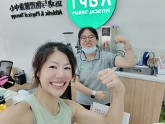 -APT运动康复中心(徐汇万科店)