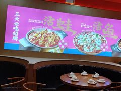 -蜀香三绝·牛蛙·烤鱼·天府炒鸡(安丘泰华店)