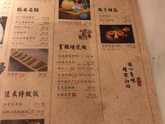 菜单-绿茶餐厅(杭州黄龙K-lab店)