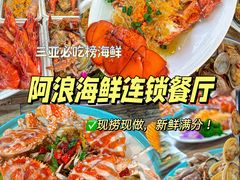-三亚亚特兰蒂斯度假区