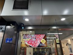 -雪花龙吊龙牛肉面(三山街店)