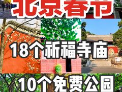 -颐和园