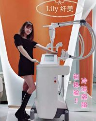 -Lily纤美·科技减脂中心