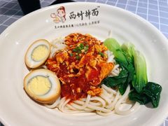 -西竹拌面(银川阅彩城店)