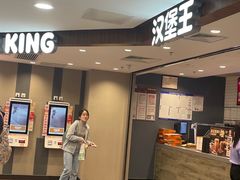 -汉堡王(西直门凯德MALL店)