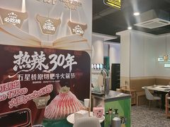 -五星桥原切肥牛火锅(怀德桥店)