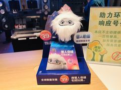 -麦当劳(虹桥南丰城店)