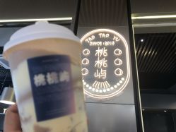 -桃桃屿·潮牌酷银(世纪荟店)