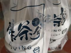 -唐沫茶兮(仓山万达金街店)