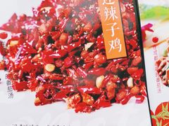 -蕃茄述·好汤自然来(江汉路店)