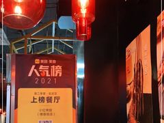 -小红烤翅(傅厚岗店)