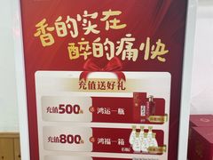 -屯老二农家铁锅炖·行业领军者(梅江店)
