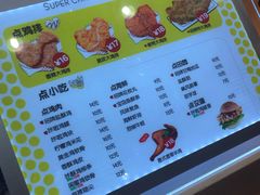 -超级鸡车(曹杨路店)