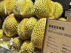 -有马汤泉(长沙店)