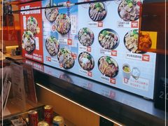 -牛邸·烧肉饭(来福士店)