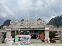 -南武当山景区