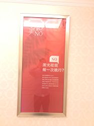 点击看大图 -昆明梦想医疗美容医院