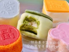 -好利来(清华南门店)