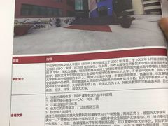 -新航道雅思托福·留学·考研培训(人民广场校区)