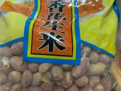 -百年义利(北兴路店)