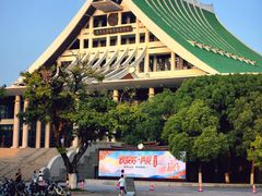 -厦门大学(思明校区)