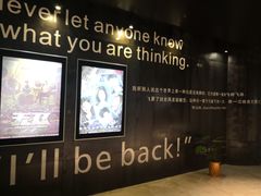 -银兴国际影城(星汇维港店)