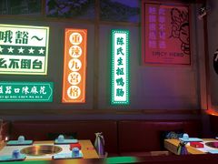 -麻辣英雄重庆火锅(二城广场店)