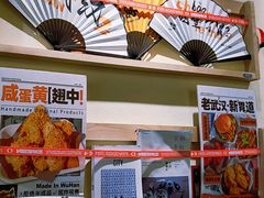 -前进5路汉堡炸鸡(昙华林店)