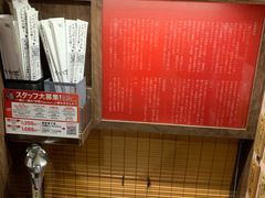 -一兰拉面(梅田阪急东通店)