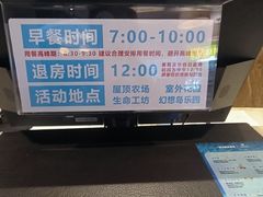 -宁波九龙湖开元度假村