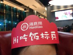 -海底捞火锅(九久奥特莱斯店)