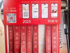 -炖物24章·顺时轻养茶(杭州大厦店)