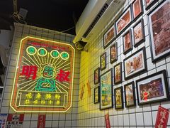 -西关明记肠粉(荔枝湾店)